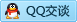 QQ在线咨询410392257